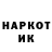 Марки N-bome 1500мкг Khrystyna Danylevska