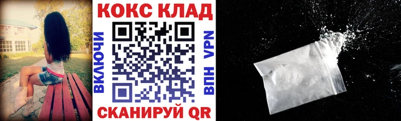 COCAIN Боливия  Каменск-Шахтинский 