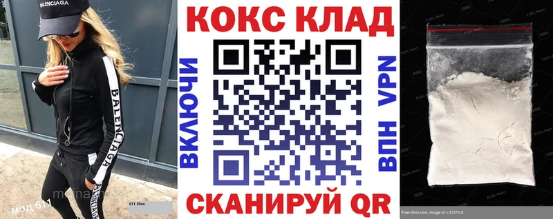 КОКАИН Эквадор Каменск-Шахтинский