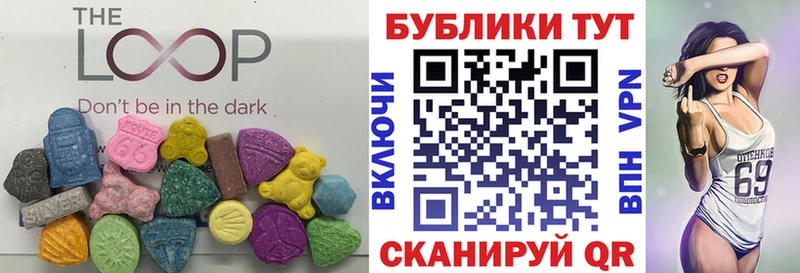 Ecstasy таблы  Каменск-Шахтинский 