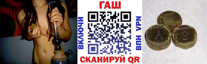 где продают   Каменск-Шахтинский  Гашиш убойный 