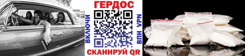 ссылка на мегу ТОР  Каменск-Шахтинский  ГЕРОИН VHQ 