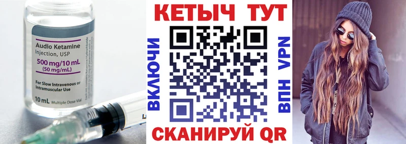 даркнет формула Каменск-Шахтинский КЕТАМИН VHQ как найти наркотики