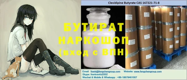 прущая мука Абдулино