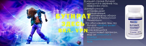 MESCALINE Саяногорск