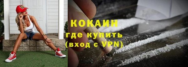 MESCALINE Саяногорск