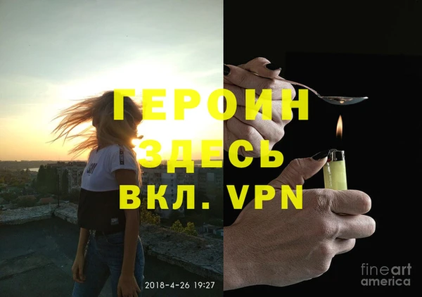 ешки Абаза