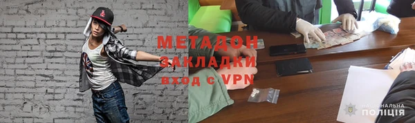 MESCALINE Саяногорск