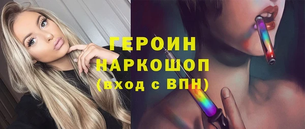 MESCALINE Саяногорск