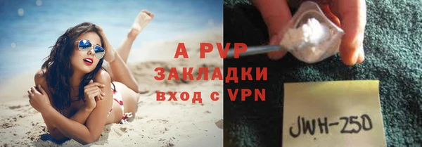 мдма Сафоново