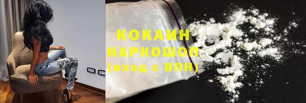 прущая мука Абдулино