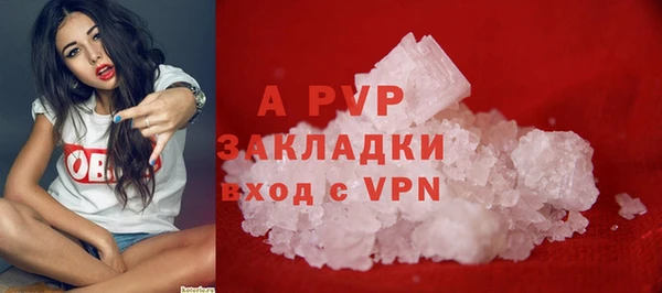 мефедрон мука Сатка