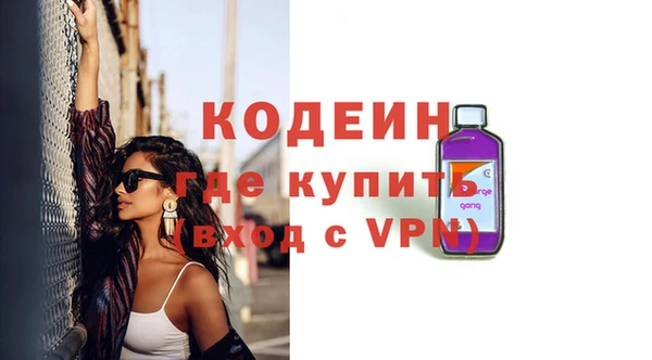 ешки Абаза