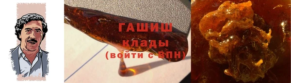 мдма Сафоново