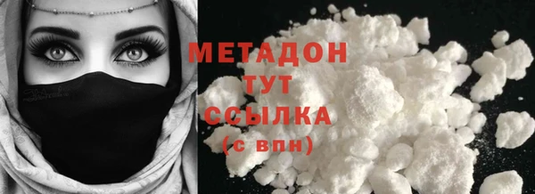 мефедрон мука Сатка