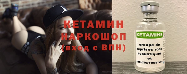 мдма Сафоново