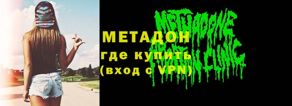мефедрон мука Сатка