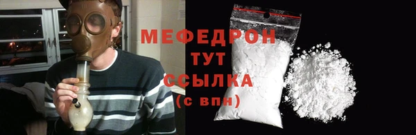 ешки Абаза