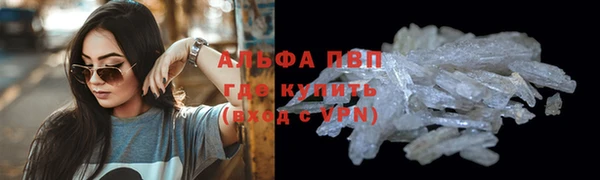 мефедрон мука Сатка