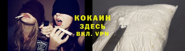mix Абинск