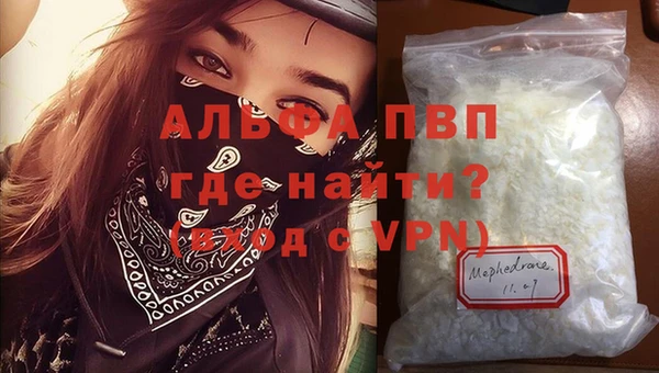 мефедрон мука Сатка