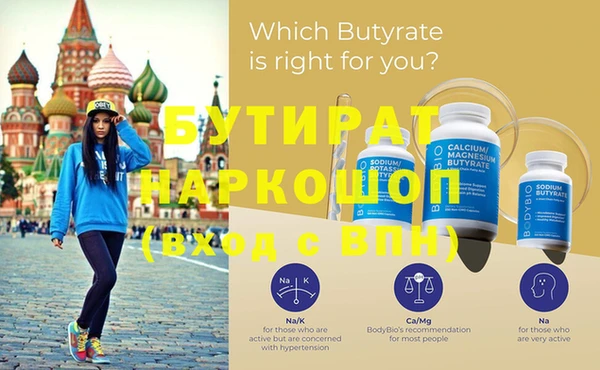 прущая мука Абдулино