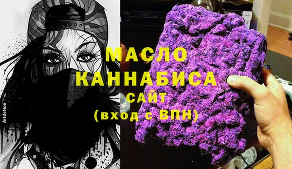 прущая мука Лиски