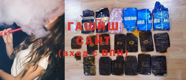 MESCALINE Саяногорск