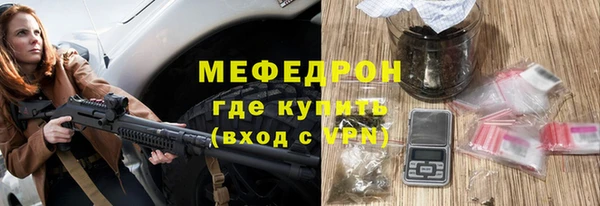 мдма Сафоново