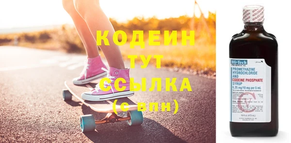 mix Абинск