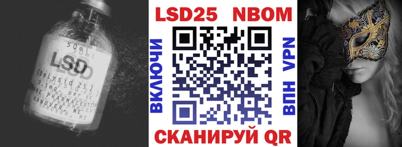 Лсд 25 экстази кислота  MEGA ТОР  Каменск-Шахтинский 