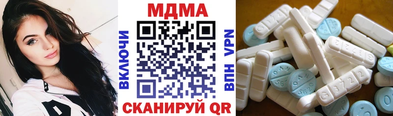 как найти наркотики  Каменск-Шахтинский  kraken зеркало  MDMA Molly 