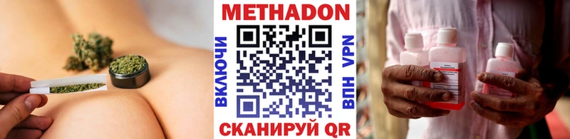 блэк спрут   Каменск-Шахтинский  МЕТАДОН methadone 
