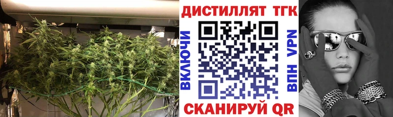 ТГК гашишное масло  наркошоп  Каменск-Шахтинский 