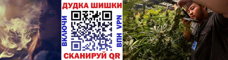 Каннабис Bruce Banner  Каменск-Шахтинский 